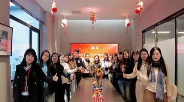 2024年终总结会：让午夜成人网站一起向未来